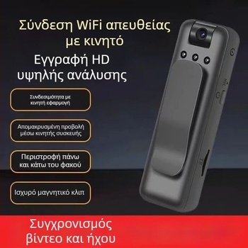 Κάμερα σώματος για την επιβολή του νόμου με αισθητήρα 3CCD, βίντεο 720p, οθόνη LCD 1,5 ιντσών, αποθήκευση microSD