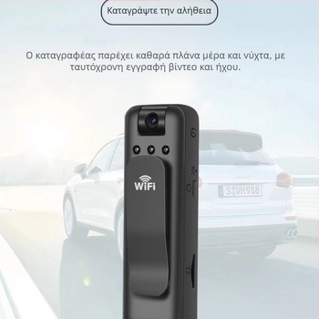 Κάμερα σώματος για την επιβολή του νόμου με αισθητήρα 3CCD, βίντεο 720p, οθόνη LCD 1,5 ιντσών, αποθήκευση microSD