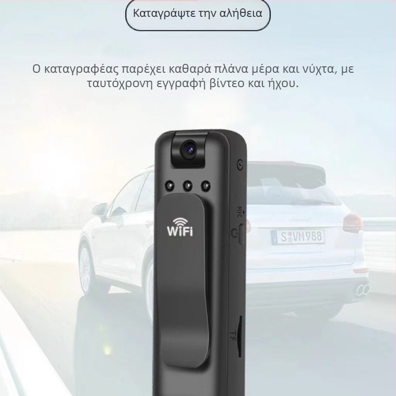 Κάμερα σώματος για την επιβολή του νόμου με αισθητήρα 3CCD, βίντεο 720p, οθόνη LCD 1,5 ιντσών, αποθήκευση microSD