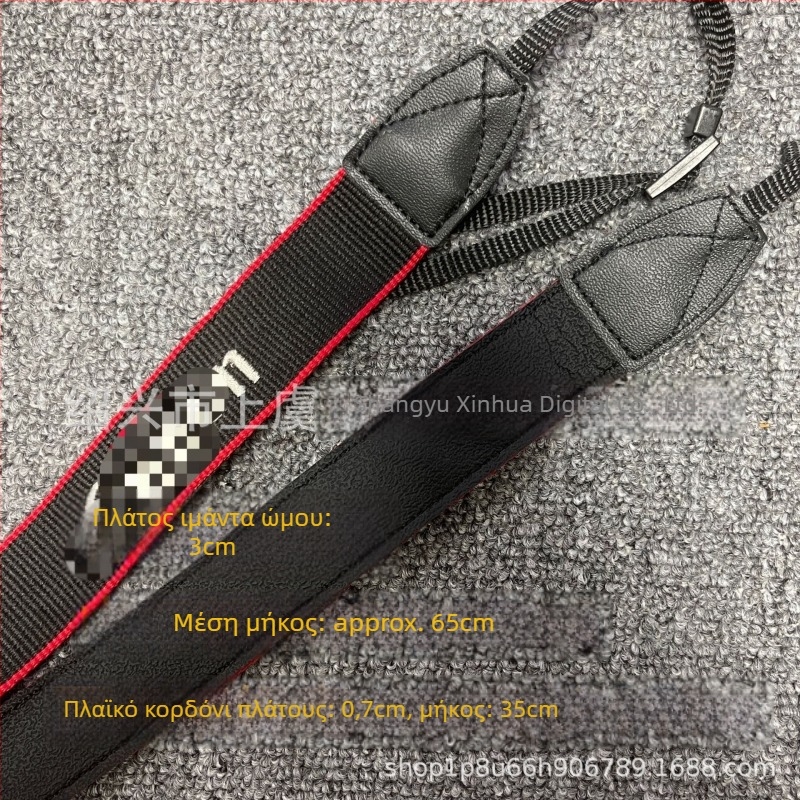 Ιμάντας ώμου για Canon EOS χωρίς καθρέφτη κάμερες R50, M100, M200, M50