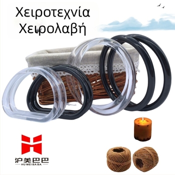 Ακρυλική λαβή για τσάντες με κυκλικό δαχτυλίδι σε σχήμα D και ημι-κύκλια λαβή, DIY εξάρτημα, αδιάβροχο, στυλ φρέσκο και γλυκό