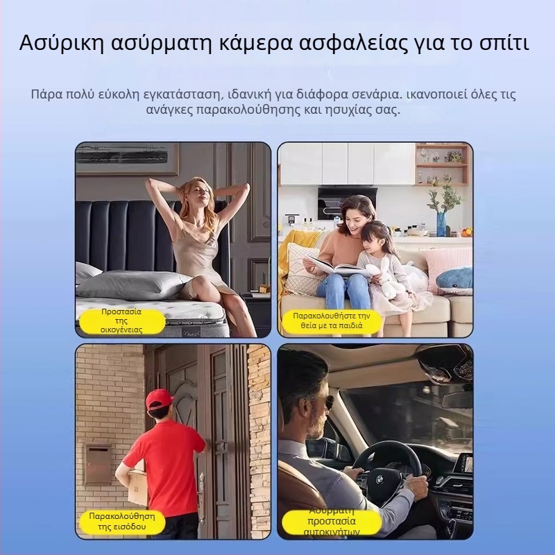 Ασύρματη κάμερα επιτήρησης με νυχτερινή όψη και Wi-Fi, ανάλυση 2304x1296P, αισθητήρας 3CMOS, οθόνη LCD 1.5-inch