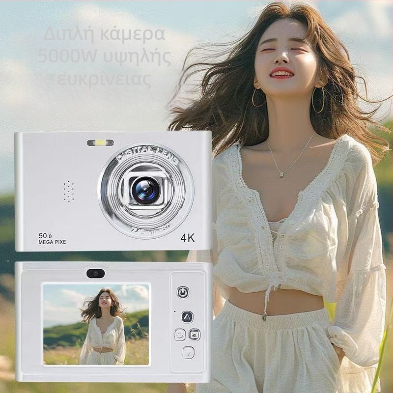 Ψηφιακή selfie κάμερα με αισθητήρα CMOS 24MP, 8x οπτικό zoom, οθόνη LCD 2,4 ιντσών, περισκοπικός φακός, αποθήκευση σε TF κάρτα