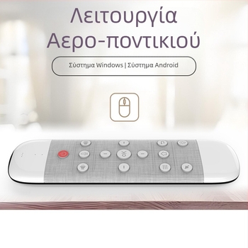 Air Mouse Q40 Ασύρματο 2.4G με έλεγχο φωνής, διπλής όψεως πληκτρολόγιο, υπέρυθρο touchpad, φωτιζόμενο τηλεχειριστήριο