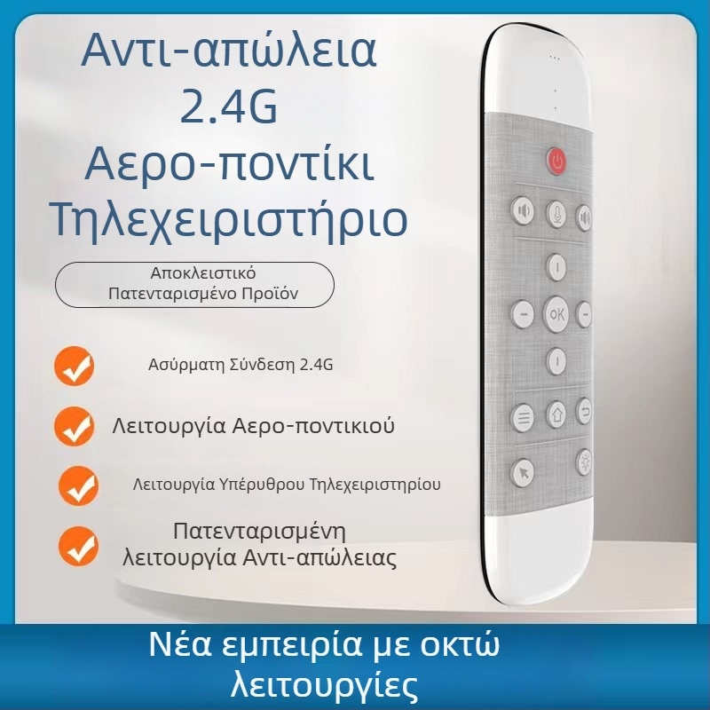 Air Mouse Q40 Ασύρματο 2.4G με έλεγχο φωνής, διπλής όψεως πληκτρολόγιο, υπέρυθρο touchpad, φωτιζόμενο τηλεχειριστήριο