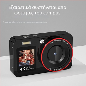 4K ψηφιακή κάμερα HD με διπλή οθόνη (εμπρός 1,4", πίσω 2,8"), 8MP αισθητήρας, 64MP φακός, ηλεκτρονική σταθεροποίηση εικόνας