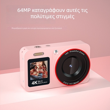 4K ψηφιακή κάμερα HD με διπλή οθόνη (εμπρός 1,4", πίσω 2,8"), 8MP αισθητήρας, 64MP φακός, ηλεκτρονική σταθεροποίηση εικόνας
