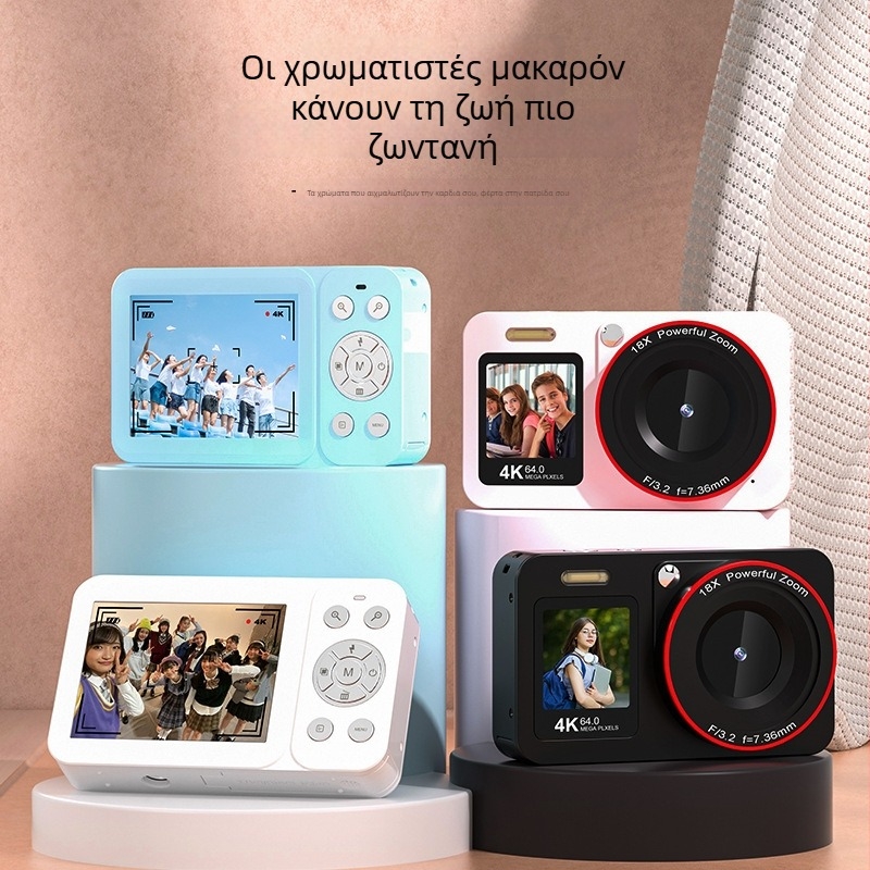 4K ψηφιακή κάμερα HD με διπλή οθόνη (εμπρός 1,4", πίσω 2,8"), 8MP αισθητήρας, 64MP φακός, ηλεκτρονική σταθεροποίηση εικόνας