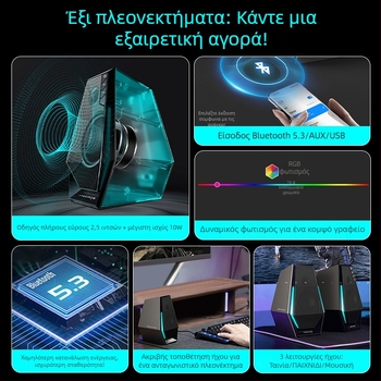 Edifier G1500 Bluetooth Επιτραπέζια Ηχεία Υπολογιστή (2-καναλικά στερεο, Bluetooth 5.3, 2 ηχεία)