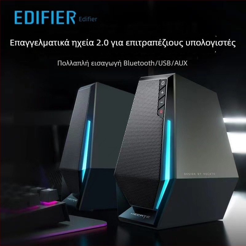 Edifier G1500 Bluetooth Επιτραπέζια Ηχεία Υπολογιστή (2-καναλικά στερεο, Bluetooth 5.3, 2 ηχεία)