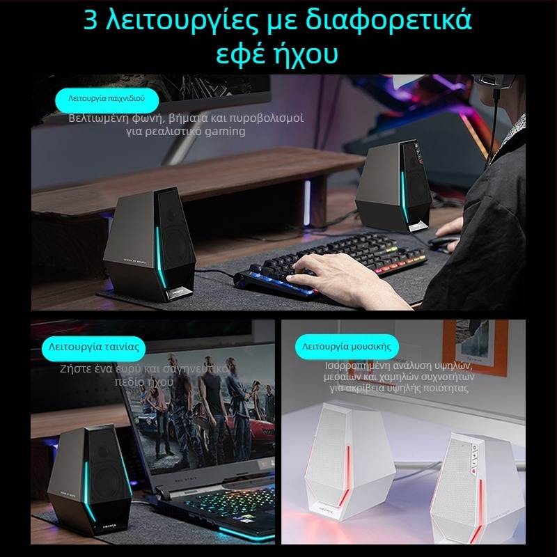 Edifier G1500 Bluetooth Επιτραπέζια Ηχεία Υπολογιστή (2-καναλικά στερεο, Bluetooth 5.3, 2 ηχεία)