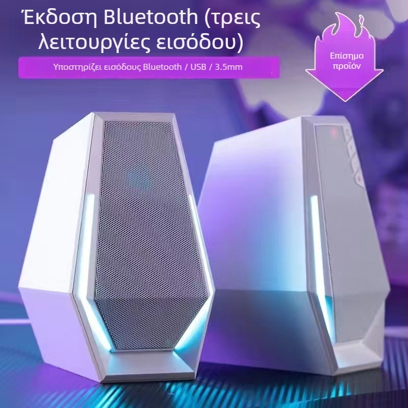 Edifier G1500 Bluetooth Επιτραπέζια Ηχεία Υπολογιστή (2-καναλικά στερεο, Bluetooth 5.3, 2 ηχεία)