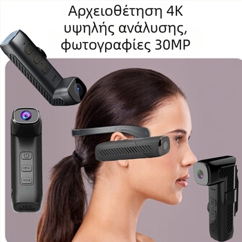 Κάμερα δράσης για κράνος με Wi-Fi, αισθητήρας CMOS, 1080p, διπλή σταθεροποίηση εικόνας, αποθήκευση MicroSD