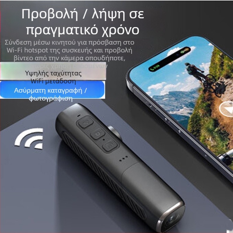 Κάμερα δράσης για κράνος με Wi-Fi, αισθητήρας CMOS, 1080p, διπλή σταθεροποίηση εικόνας, αποθήκευση MicroSD