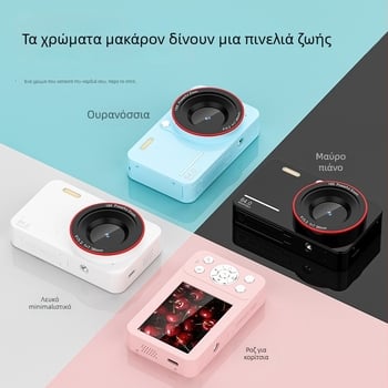 Ψηφιακή κάμερα με αισθητήρα CMOS 5MP, 18x οπτικό ζουμ, περισκοπικός φακός, οπτική σταθεροποίηση εικόνας, καταγραφή HD βίντεο