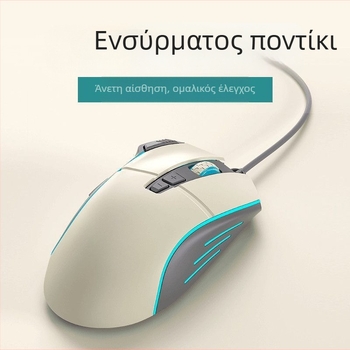Ενσύρματο ποντίκι παιχνιδιών με οκτώ κουμπιά και LED φωτισμό, DPI τεσσάρων επιπέδων για PC και φορητό υπολογιστή