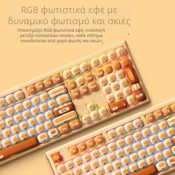 AKKO Mantou Paradise μηχανικό πληκτρολόγιο με PBT πλήκτρα για σούμπλιμαση, τρία ασύρματα mode, RGB φωτισμός, 98+ πλήκτρα