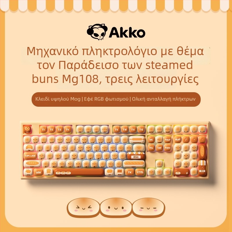 AKKO Mantou Paradise μηχανικό πληκτρολόγιο με PBT πλήκτρα για σούμπλιμαση, τρία ασύρματα mode, RGB φωτισμός, 98+ πλήκτρα