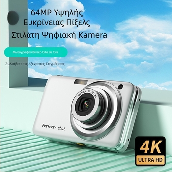 Κάμερα Zfzs V610 με CMOS αισθητήρα 2/3 ιντσών, 64 MP, 8x οπτικό ζουμ, τηλεσκοπικός φακός, χειροκίνητος έλεγχος