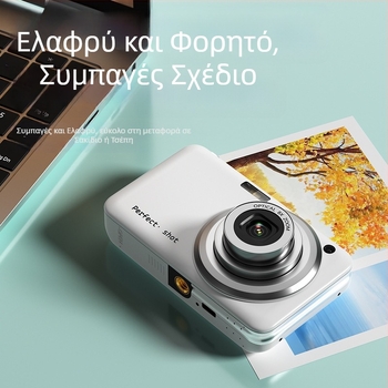 Κάμερα Zfzs V610 με CMOS αισθητήρα 2/3 ιντσών, 64 MP, 8x οπτικό ζουμ, τηλεσκοπικός φακός, χειροκίνητος έλεγχος