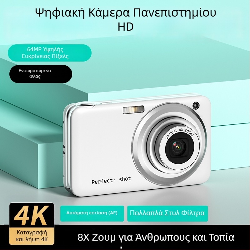 Κάμερα Zfzs V610 με CMOS αισθητήρα 2/3 ιντσών, 64 MP, 8x οπτικό ζουμ, τηλεσκοπικός φακός, χειροκίνητος έλεγχος
