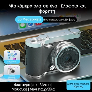 Ρετρό ψηφιακή κάμερα Z7 με σταθερό φακό, CMOS αισθητήρας 1/2.3 ιντσών, πάνω από 20 MP, 8x οπτικό ζουμ, LCD οθόνη 2.4 ιντσών HD