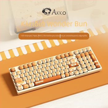 Σετ καλυμμάτων πλήκτρων για μηχανικό πληκτρολόγιο, Θέμα Steamed Bread Paradise, καλύμματα σε σχήμα σταυρού, περισσότερα από 98 πλήκτρα, πενταπλευρή θερμική μετασχηματισμός, καθολική συμβατότητα