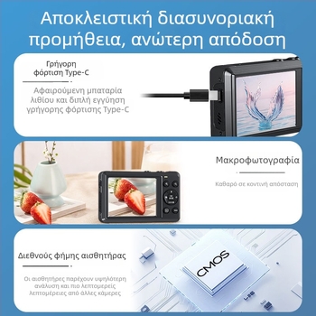 Φορητή κάμερα selfie με αισθητήρα CMOS 1/4-inch, 16 MP, μέγ. ανάλυση 4608x2560, 2,8-inch HD LCD, 16x ψηφιακό ζουμ