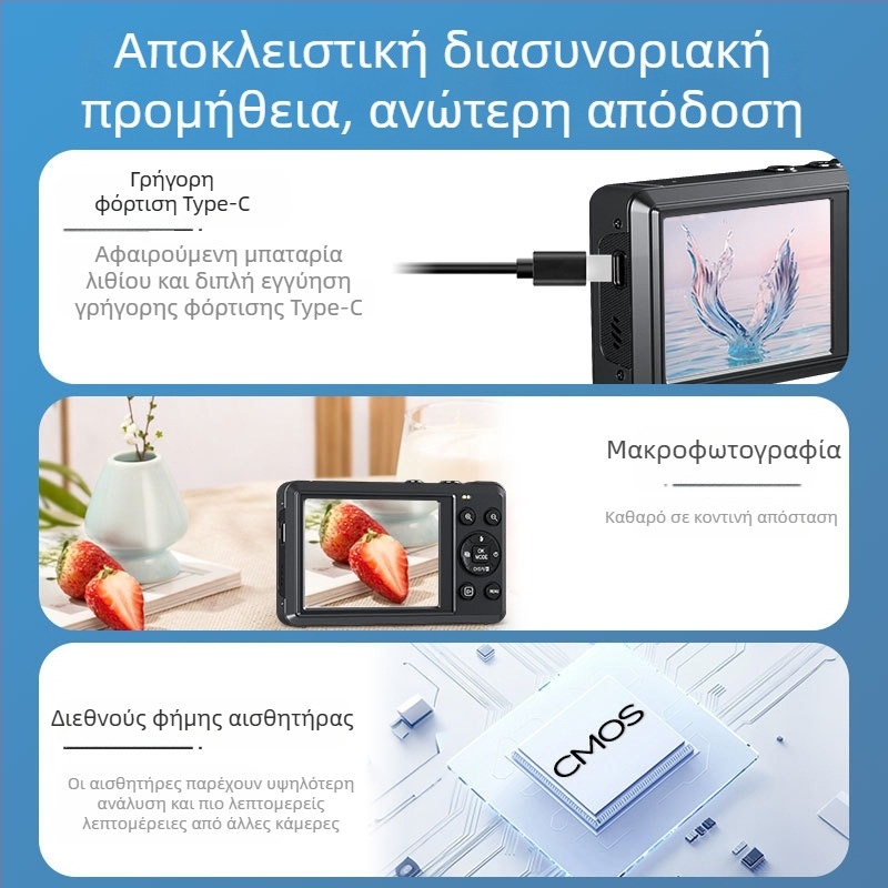 Φορητή κάμερα selfie με αισθητήρα CMOS 1/4-inch, 16 MP, μέγ. ανάλυση 4608x2560, 2,8-inch HD LCD, 16x ψηφιακό ζουμ