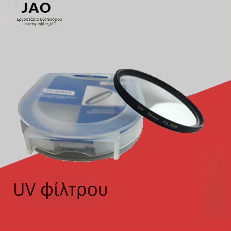 Φίλτρο UV για DSLR κάμερα, μοντέλο JAO-UV, απλό UV φίλτρο, κατασκευή OEM, μάρκα JAO
