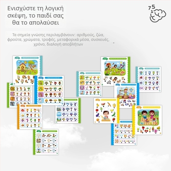 Πένα ανάγνωσης με σημείο για την πρώιμη εκπαίδευση, αναγνώστης βιβλίων-καρτών, διαδραστικός ήχος και αφή για παιδιά 4–6 ετών