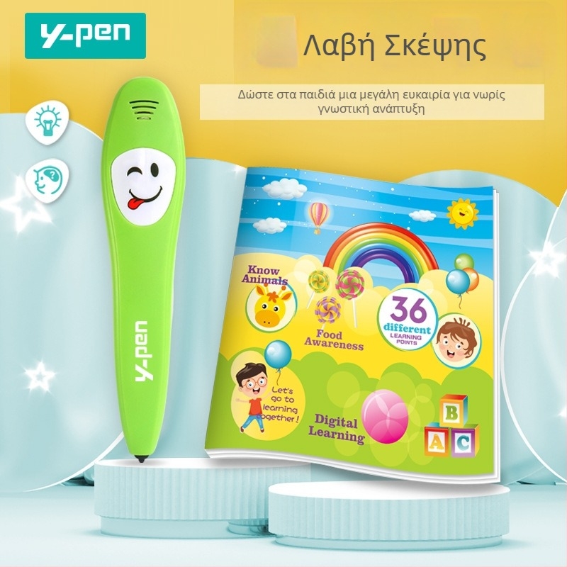 Πένα ανάγνωσης με σημείο για την πρώιμη εκπαίδευση, αναγνώστης βιβλίων-καρτών, διαδραστικός ήχος και αφή για παιδιά 4–6 ετών