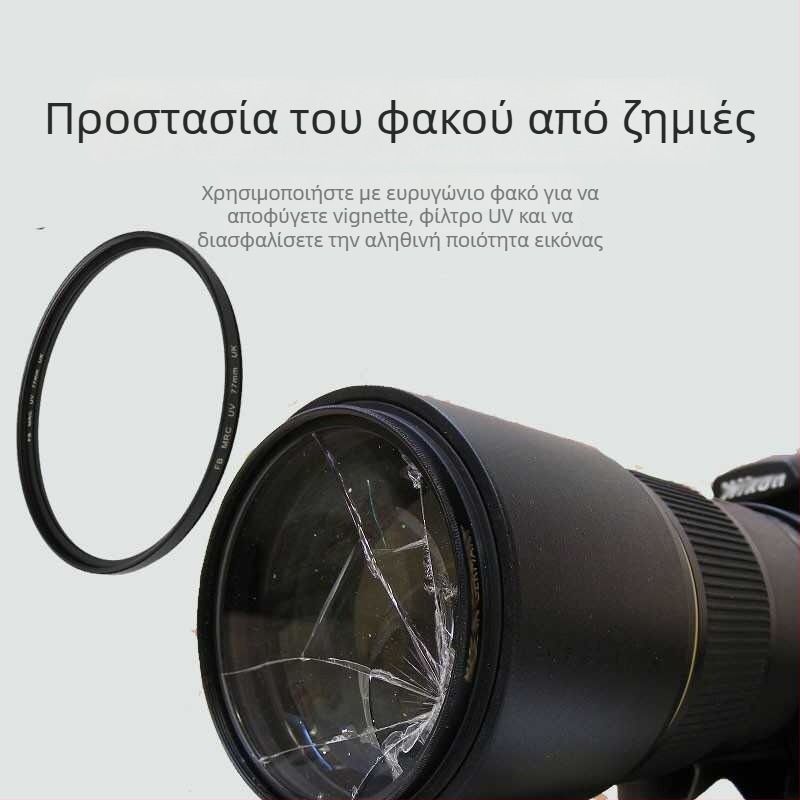 DSLR UV φίλτρο – καθολική συμβατότητα, υπερλεπτό, διαφανές γυαλί