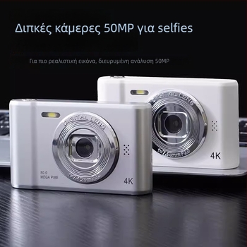 Φοιτητική CCD κάμερα Q2, 48 MP, 8x οπτικό ζουμ, 8x ψηφιακό ζουμ, μέγιστη ανάλυση 3072×2040, LCD 2,5 ιντσών