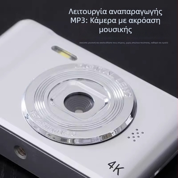 Φοιτητική CCD κάμερα Q2, 48 MP, 8x οπτικό ζουμ, 8x ψηφιακό ζουμ, μέγιστη ανάλυση 3072×2040, LCD 2,5 ιντσών