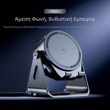 Ηχείο Bluetooth με LED φώτα και βάση γραφείου – ενσωματωμένη μπαταρία 1000–1200 mAh, Bluetooth 5.3, εύρος συχνοτήτων 20 Hz–20 kHz, SNR ≥85 dB, εμβέλεια έως 10 m