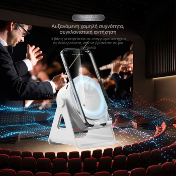 Ηχείο Bluetooth με LED φώτα και βάση γραφείου – ενσωματωμένη μπαταρία 1000–1200 mAh, Bluetooth 5.3, εύρος συχνοτήτων 20 Hz–20 kHz, SNR ≥85 dB, εμβέλεια έως 10 m