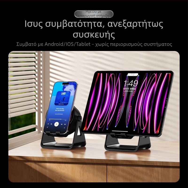 Ηχείο Bluetooth με LED φώτα και βάση γραφείου – ενσωματωμένη μπαταρία 1000–1200 mAh, Bluetooth 5.3, εύρος συχνοτήτων 20 Hz–20 kHz, SNR ≥85 dB, εμβέλεια έως 10 m