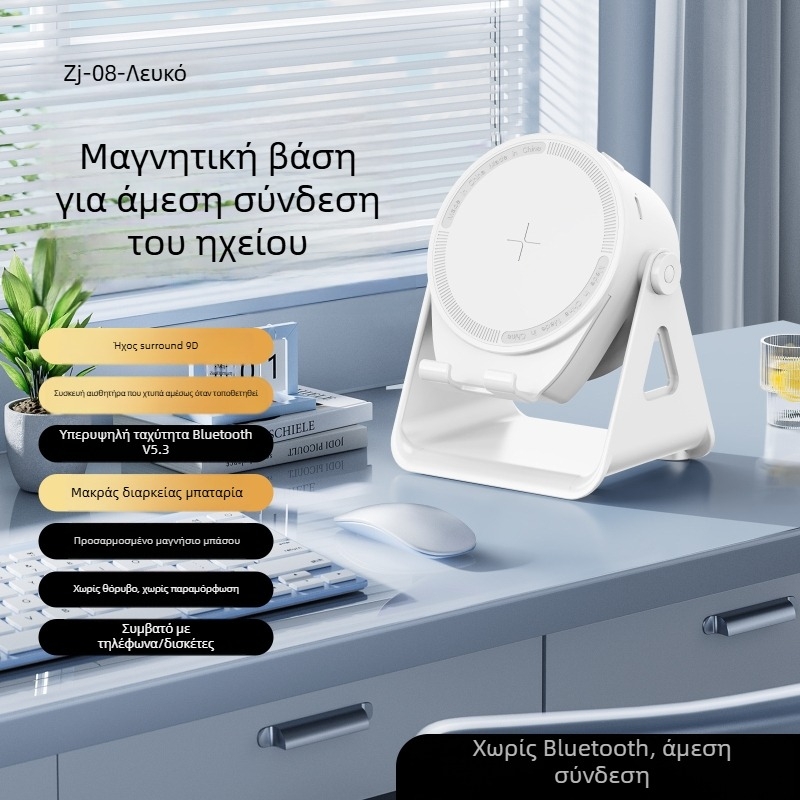 Ηχείο Bluetooth με LED φώτα και βάση γραφείου – ενσωματωμένη μπαταρία 1000–1200 mAh, Bluetooth 5.3, εύρος συχνοτήτων 20 Hz–20 kHz, SNR ≥85 dB, εμβέλεια έως 10 m