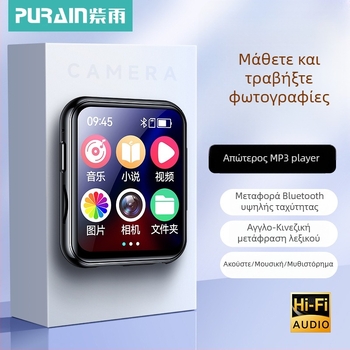 Έξυπνη κάμερα με αισθητήρα CMOS 8MP, βίντεο 1080p, οθόνη αφής, USB 3.0, σώμα από κράμα ψευδάργύρου