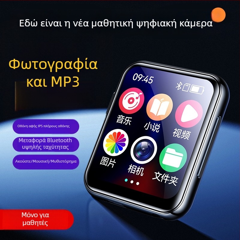 Έξυπνη κάμερα με αισθητήρα CMOS 8MP, βίντεο 1080p, οθόνη αφής, USB 3.0, σώμα από κράμα ψευδάργύρου