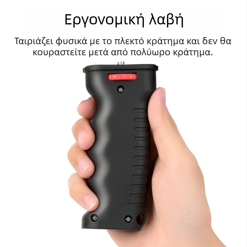 Λαβή σταθεροποιητή – πολυλειτουργική, οικουμενική, μικρό LED στήριγμα για DSLR/PTZ κάμερες (μοντέλο MMSP; ABS; OEM)