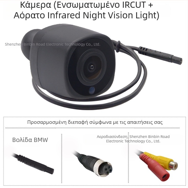 AHD διπλού καναλιού διαχωρισμένος οθόνης αυτοκινήτου με βεντούζα, IR κάμερα νυχτερινής όρασης, 1280x720, AHD 720p