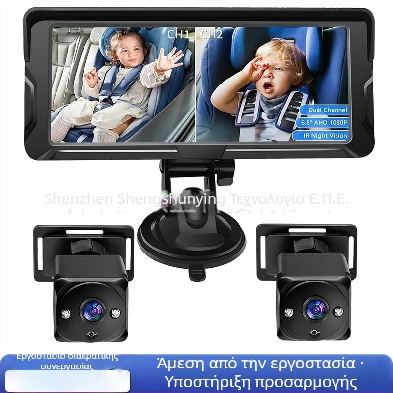 Μόνιτορ μωρού αυτοκινήτου με διπλό φακό, νυχτερινή όραση, AHD1080P, οθόνη IPS, διπλή είσοδος