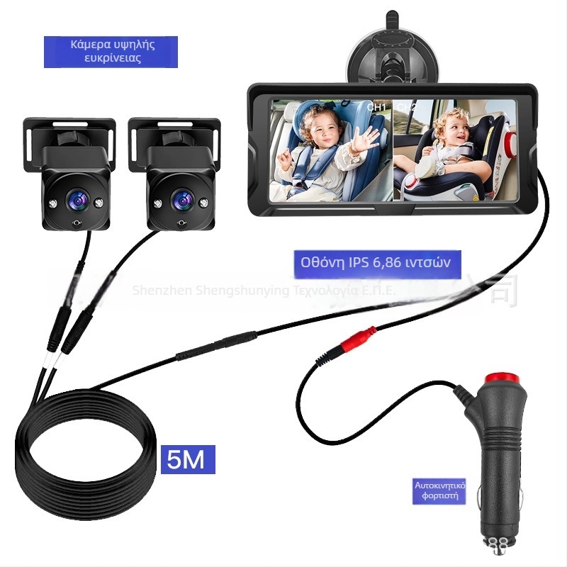 Μόνιτορ μωρού αυτοκινήτου με διπλό φακό, νυχτερινή όραση, AHD1080P, οθόνη IPS, διπλή είσοδος