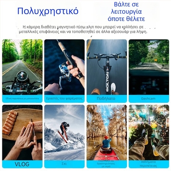 Κάμερα φορετή στο στήθος για εξωτερικούς χώρους (κατοικίδια και παιδιά) - 2 MP, 1920x1080, φακός 3,6 mm, βάρος 107 g, -20°C έως 60°C