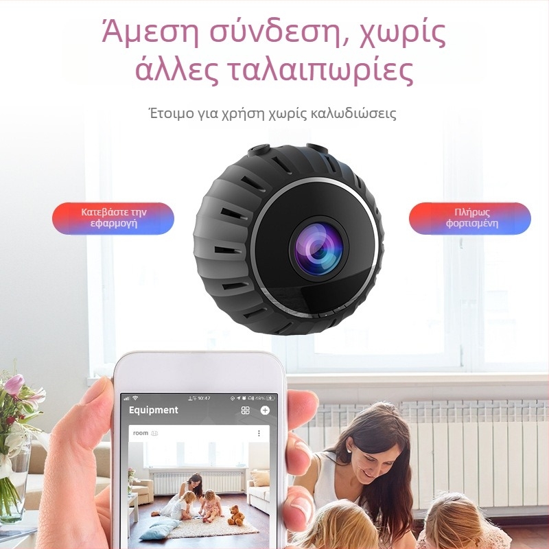 Ασύρματη Wi‑Fi κάμερα με νυχτερινή όραση, μοντέλο X10, ανάλυση 720p/1080p, απομακρυσμένος έλεγχος, διάρκεια μπαταρίας 50–60 λεπτά