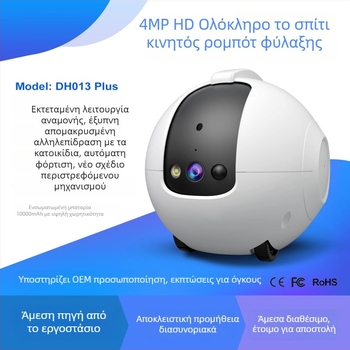 Κάμερα επιτήρησης κατοικίδων με Wi‑Fi, 4MP 2560x1440, φακός 4mm, Dome κάμερα εσωτερικού χώρου, PTZ 340°/68,5°