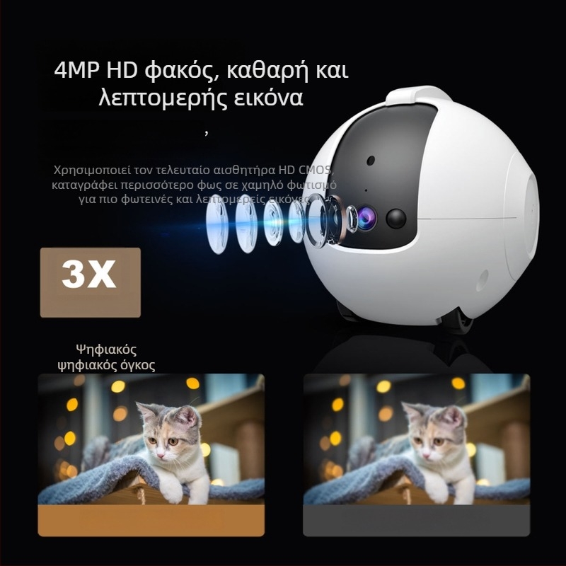 Κάμερα επιτήρησης κατοικίδων με Wi‑Fi, 4MP 2560x1440, φακός 4mm, Dome κάμερα εσωτερικού χώρου, PTZ 340°/68,5°