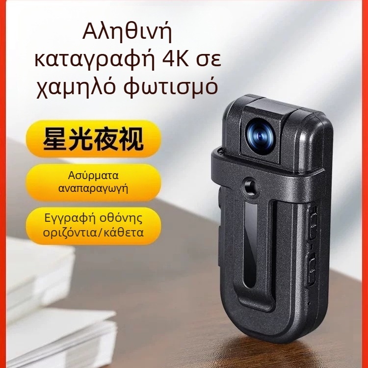 M27 Κλιπ-όν καταγραφέας vlog με πίσω κάμερα, 4K βίντεο, διάρκεια μπαταρίας 5 ωρών, λανσαρίστηκε το 2023
